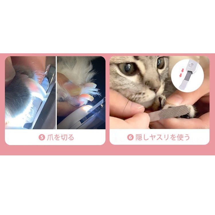 猫犬爪切り ペット用爪切り LED 爪切り ペット 切りすぎ防止 犬 飛び散りガード プロのペットネイルックカッター ライト付き 猫 小型犬中型犬 猫適用  ヤスリ付き