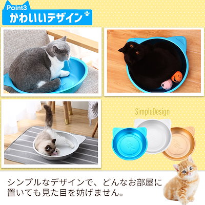 手数料安い 猫用品 猫鍋アルミペットベッド魚マーク全3色ブルーゴールドシルバーひんやりアルミ鍋猫耳洗える丸洗い清潔涼しいひんやり涼しいクールアルミ製暑さ 対策夏バテ対策ねこ鍋 Desalvocontracting Com