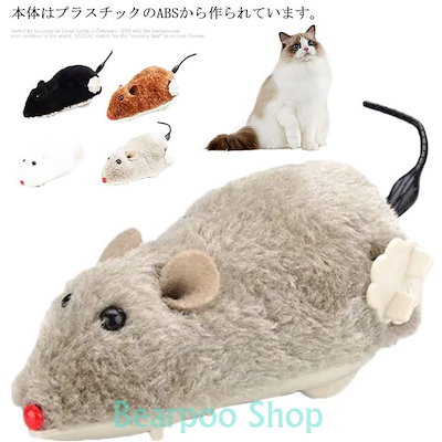 予約販売 犬用品 猫おもちゃねずみ猫じゃらし自動動き猫遊び暇つぶしストレス解消噛むおもちゃ猫用ネズ Www Ilas Edu Tt