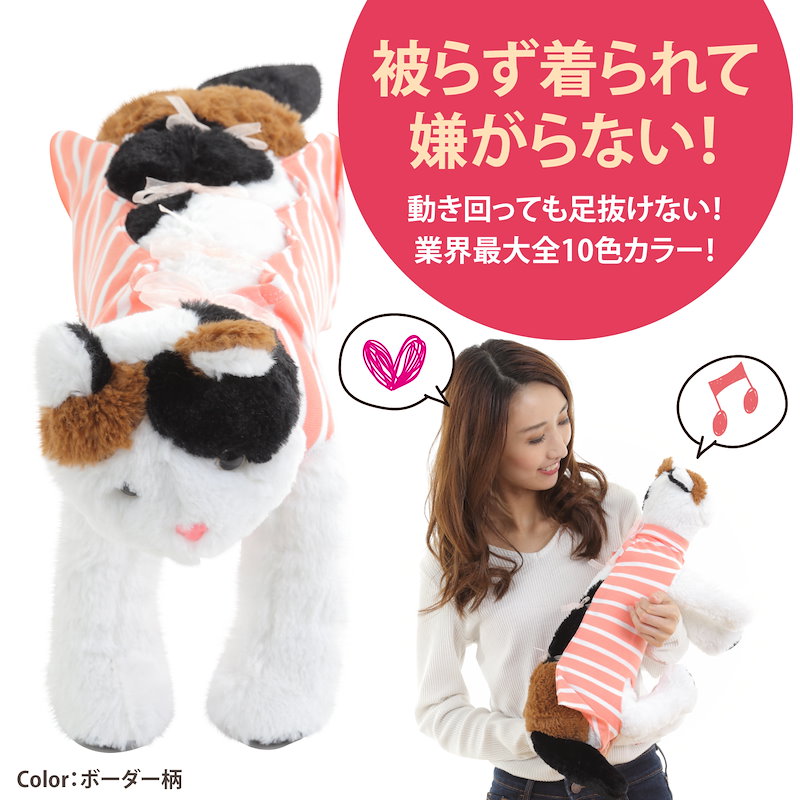 Qoo10] 猫 キャット 術後 術後服 術後着 術後