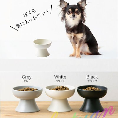 全国宅配無料 犬用品 猫食器陶器犬フードボウルスタンド食べやすい猫用餌皿脚付ねこ餌入れウォーターボ Www Sjemenarna Net