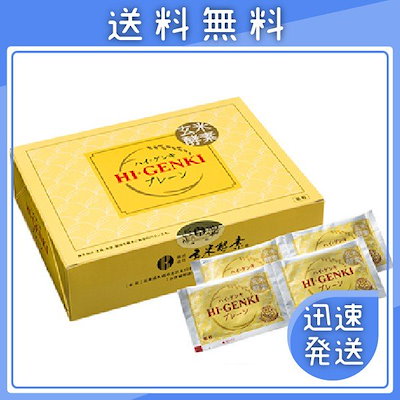 Qoo10 玄米酵素 ハイゲンキ プレーン 顆粒 3 健康食品 サプリ