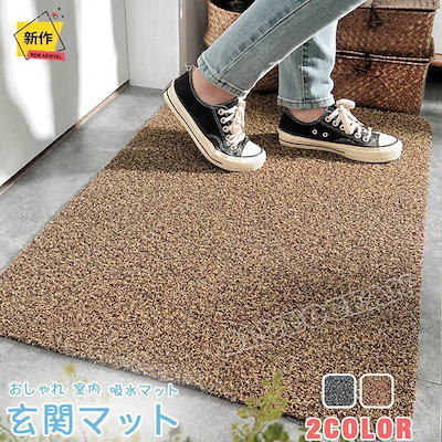 高品質 カーペット マット 玄関マット屋外玄関マットおしゃれ室内北欧風水吸水マット玄関ドアマット泥落とし7 Sjemenarna Net