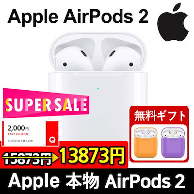 apple airpods siri