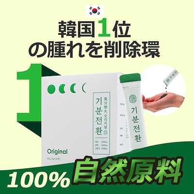 Qoo10 生活薬局 生活薬局気分転丸4g X 袋 韓国食 健康食品 サプリ