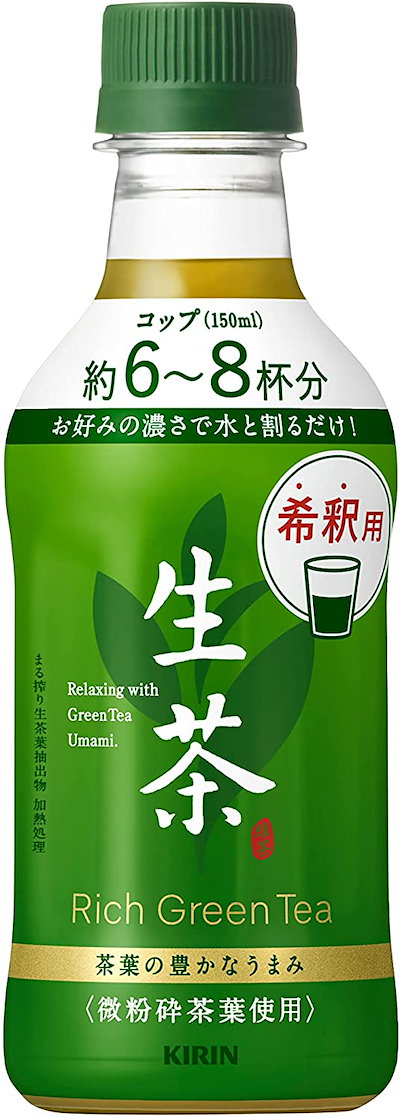 キリン 生茶 24本 525ml お茶 ほうじ茶 ペットボトル 人気急上昇 ほうじ茶