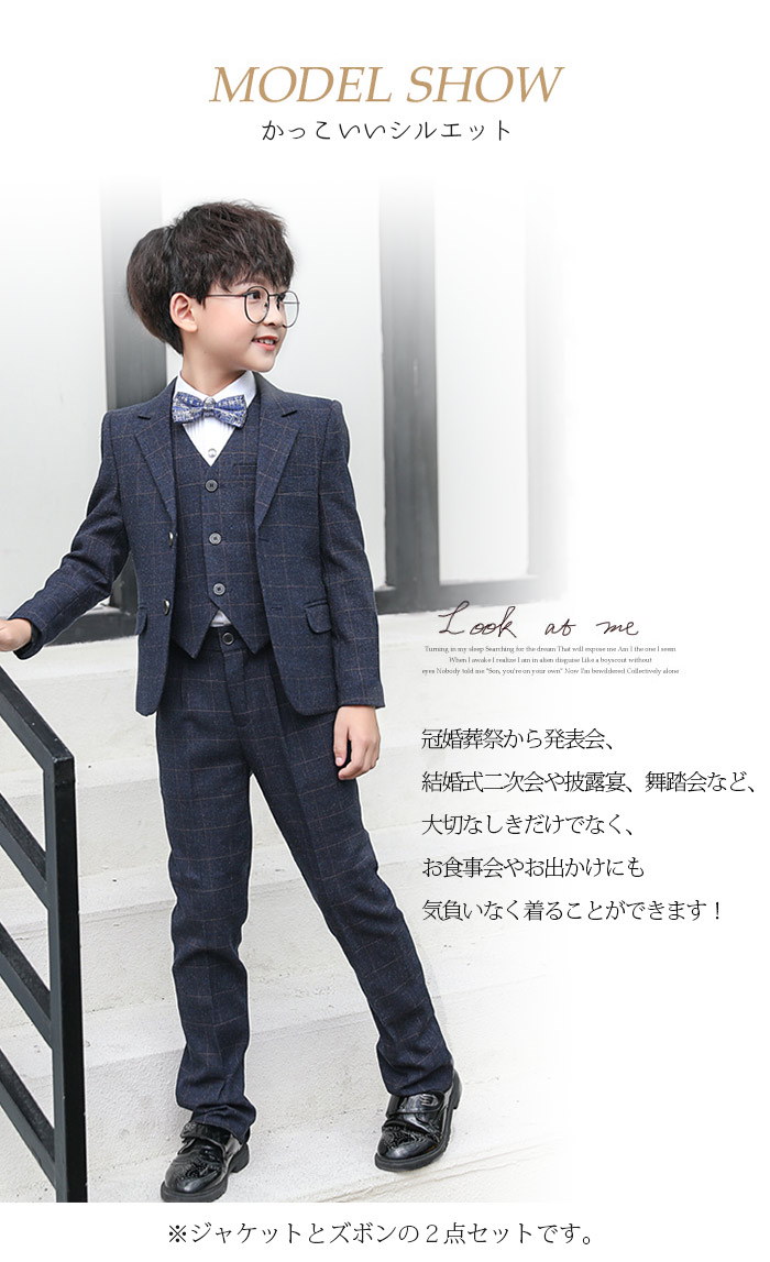 Qoo10 男の子 スーツ チェック柄 Qoo10 男の子 スーツ チェック柄