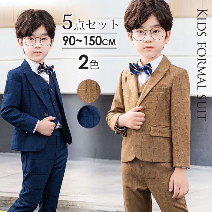 ❤️新品❤️キッズスーツ フォーマル 蝶ネクタイ 襟なし お誕生日 ❤️ 子供服