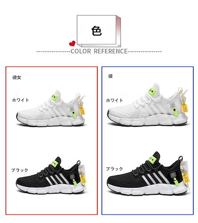Qoo10 男女のカップル靴新型夏空気を通す メンズバッグ シューズ 小物