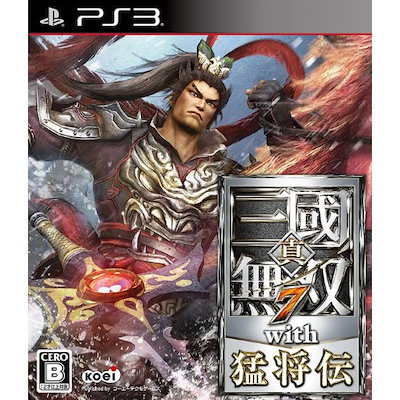 新作入荷 真三國無双7with猛将伝 Ps3 プレイステーション ２ 3