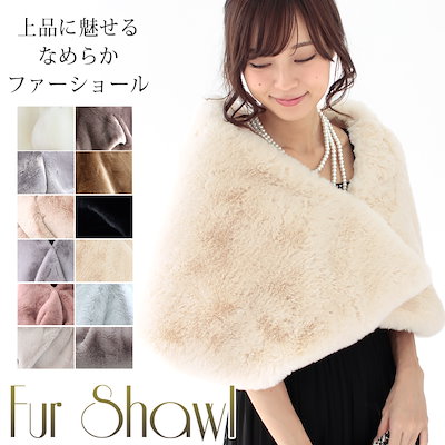 Qoo10 上品に魅せるなめらかファーショール レディース服 Qoo10 上品に魅せるなめらかファーショール レディース服