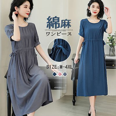 Qoo10 ロングワンピース レディース服