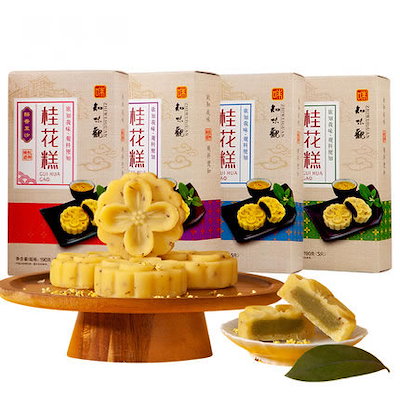 Qoo10 知味観ブランドの点心金木犀ケーキデザート 食品 Qoo10 知味観ブランドの点心金木犀ケーキデザート 食品
