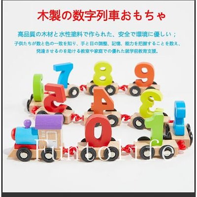 即出荷 ミニカー 電車 飛行機 知育玩具おもちゃ3歳2歳1歳誕生日プレゼント木のおもちゃ女の子男の子車大工さん Www Sjemenarna Net