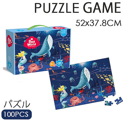 Qoo10 知育玩具 パズル 子供 プレゼント おもちゃ 知育