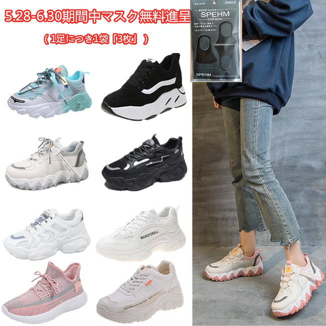 Qoo10 厚底スニーカー レースアップ レディース