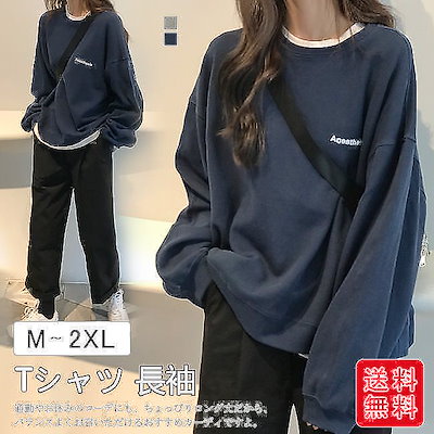 Qoo10 パーカー レディース Tシャツ 春新作 レディース服