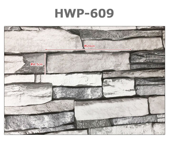 Qoo10 石目柄 シール 壁紙 石壁柄の貼ってはがせる壁紙シール お得な壁紙15mセット のり付き 壁用 リメイクシート 北欧 おしゃれ かわいい アクセントクロス カッティングシート Diy