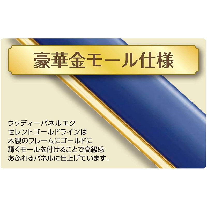 EPP-35-423 クリスタルパネル No.23 3 ブラウン 26×38cm ラッピング対象外 パネル フレーム エポック社 【58%OFF!】