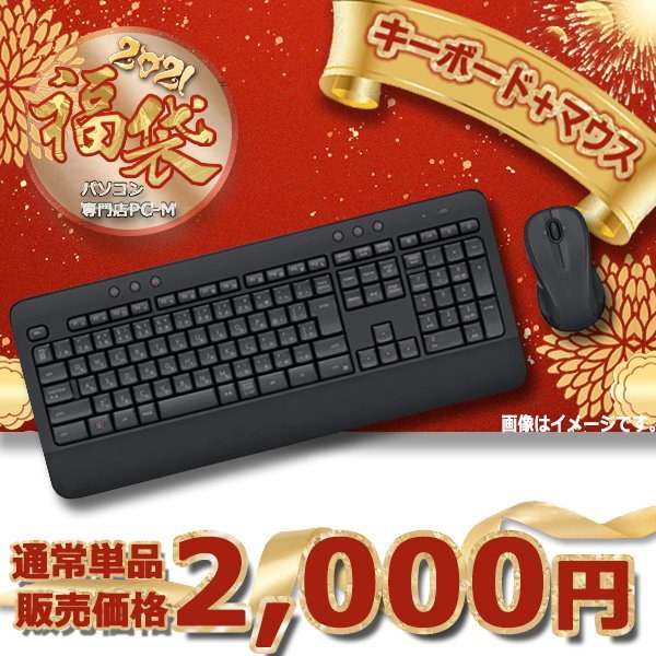 35％割引【年間ランキング6年連続受賞】 デスクトップPC HP ProDesk 405 G8 SFF/CT 2J2P3AV-ABEG 本体 Ryzen3  Pro 5350G メモリ：8GB SSD：256GB(M.2 SSD) -お取り寄せ品- デスクトップパソコン  スマホ、タブレット、パソコン-WWW.GIFTKARTING.IN