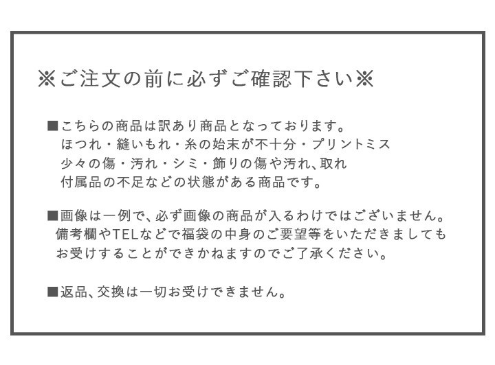 福袋 レディース 訳あり バッグ福袋 メンズ 小物2点セット セール 訳あり福袋 ラッキーバッグ ハッピーバッグ おしゃれ 財布 長財布 小物 通帳ケース パスケース