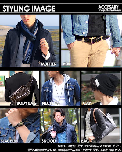 大特価 福袋17メンズ送料無料福袋必ずアウター2点封入9点入りアウターコーディネート福袋02p03dec16 男の子ファッション Cowellmedi Net