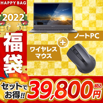 Qoo10 Ipc 1401 Hm 福袋 22 パソコン ワイヤレスマウ パソコン