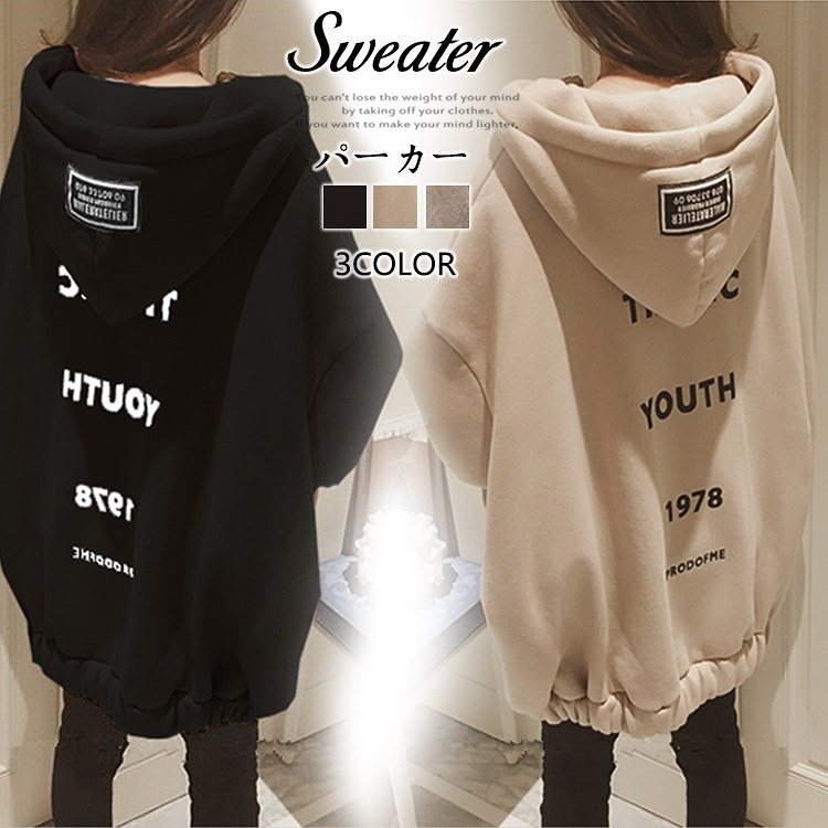 Qoo10 秋冬の新作 韓国ファッション 裹起毛 ロングパーカー パーカーワンピース ブラウス 長袖tシャツゆったり感体型カバー