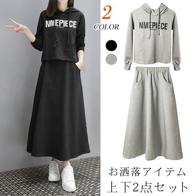 Qoo10 秋冬新作 韓国ファッション２点上下セット レディース服