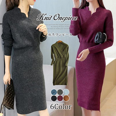 Qoo10 秋冬 ワンピース 長袖 柔らかいい 厚手 レディース服
