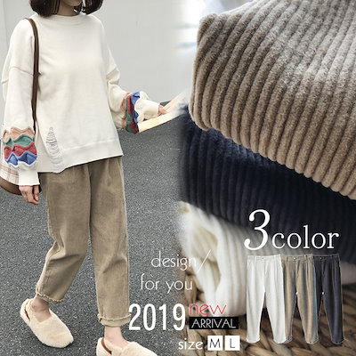 Qoo10 秋冬 人気コーデュロイパンツ レディース服