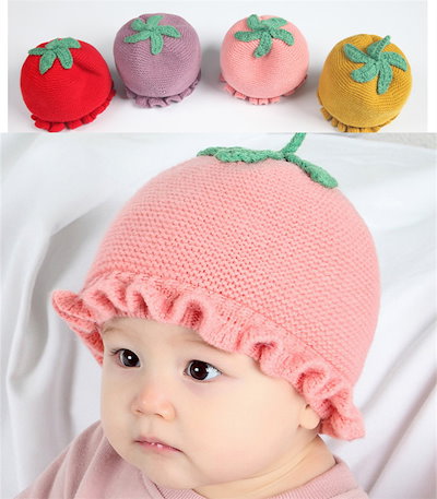 Qoo10 キッズ 帽子 ニット帽 キッズ 子供用 ベビー マタニティ