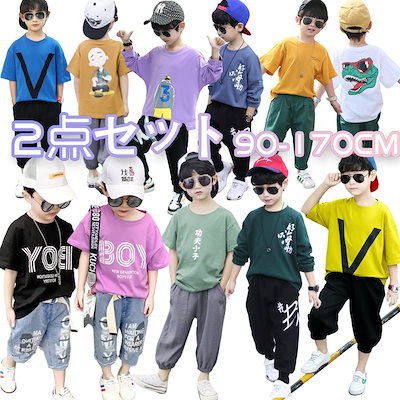 Qoo10 秋季最新入荷 韓国ファッション 子供服 キッズ