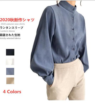 Qoo10 秋 ブラウス 長袖 シャツ オシャレ ブ レディース服