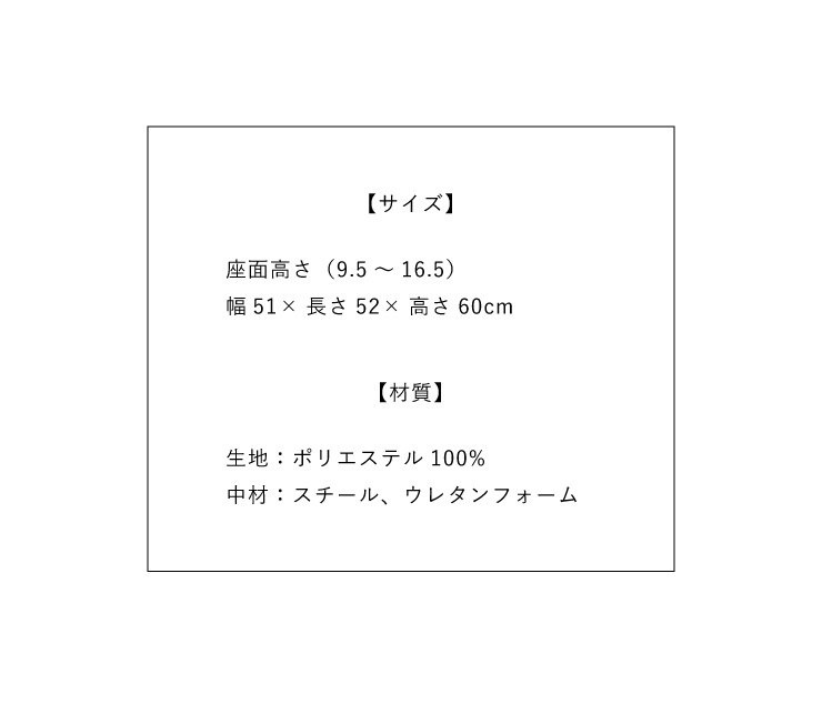 Qoo10] 穴開け座椅子 座椅子 座いす ストレッチ