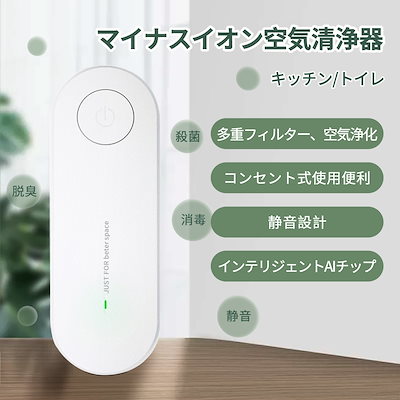 脱臭機