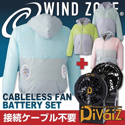 時間指定不可 その他メンズファッション 空調服レディースパーカーフルセット一体型ファンバッテリー付きかわいい農業diyガー