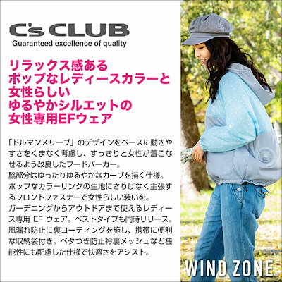 時間指定不可 その他メンズファッション 空調服レディースパーカーフルセット一体型ファンバッテリー付きかわいい農業diyガー