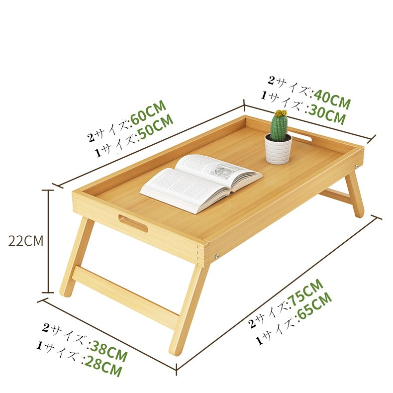 Qoo10] 竹テーブル ノートパソコン デスク 木製