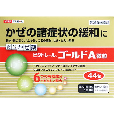 Qoo10 第 2 類医薬品 ビタトレール ゴー ドラッグストア