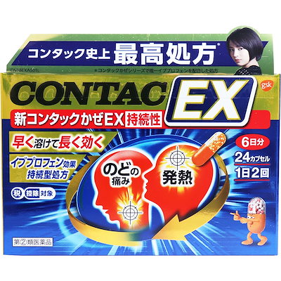 Qoo10 第 2 類医薬品 新コンタックかぜe ドラッグストア