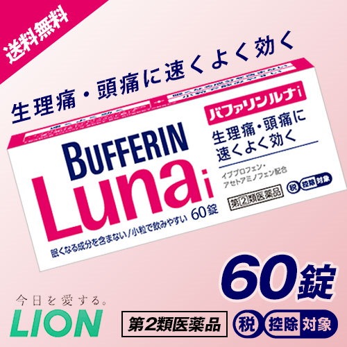 Qoo10 第2類医薬品 メール便送料無料 バファリンルナi アイ 60錠 P25apr15 セルフメディケーション税制対象商品