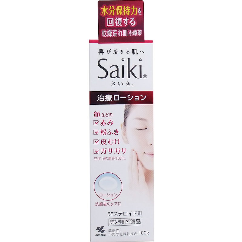 Qoo10 第2類医薬品 Saiki さいき A ローション 100g