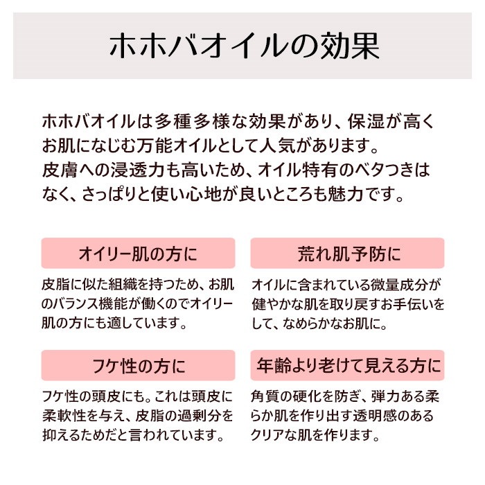 Qoo10 ホホバオイル100mlワンタッチキャップ