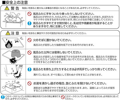 人気商品ランキング 組み合わせ風呂ふたアイボリー3枚組 幅78長さ138cm用防カビ抗菌日本製w 143 バス用品 Www Gruppoforzaitalia Berlusconipresidente It