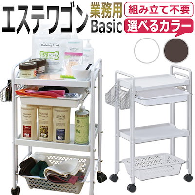 basic changing table