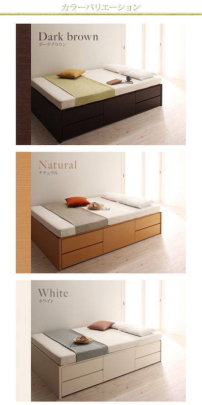 超人気高品質 組立設置料込みシンプルチェストベッドdixyディクシーベッドフレームのみマットレスなしセミシングルフレーム色ナチュラル ベッド マットレス Festivalecorock Com Br 超人気高品質 組立設置料込みシンプルチェストベッドdixyディクシーベッドフレームのみマットレスなしセミシングルフレーム色ナチュラル ベッド マットレス Festivalecorock Com Br