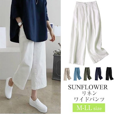 Qoo10 綿麻ワイドパンツ レディース ボトムス レディース服
