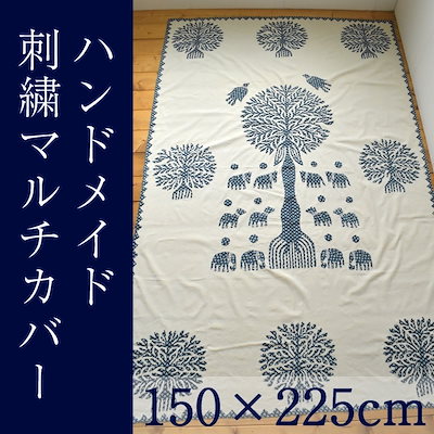 Qoo10 綿100刺繍マルチカバー 家具 インテリア