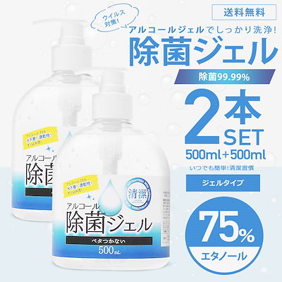 Qoo10 United Gel 日用品雑貨